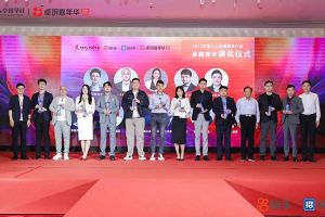 足球竞猜集团官网足球竞猜集团官网足球竞猜集团官网足球竞猜集团官网首页-足球竞猜(中国)-足球竞猜(中国)
集团党支部书记、总裁陈文舒荣获“2023年度人力资源服务