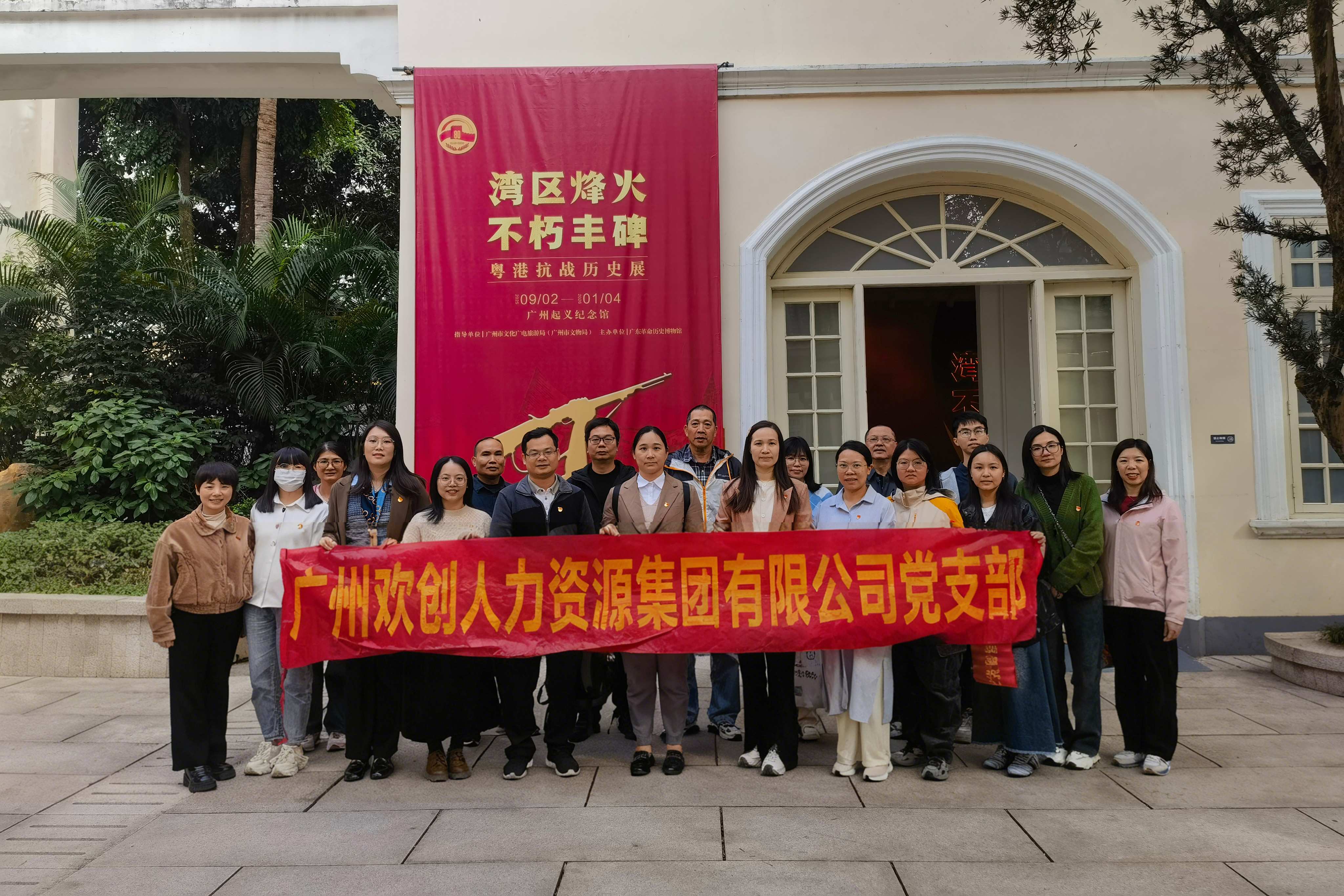 微信图片_20251121094917.jpg